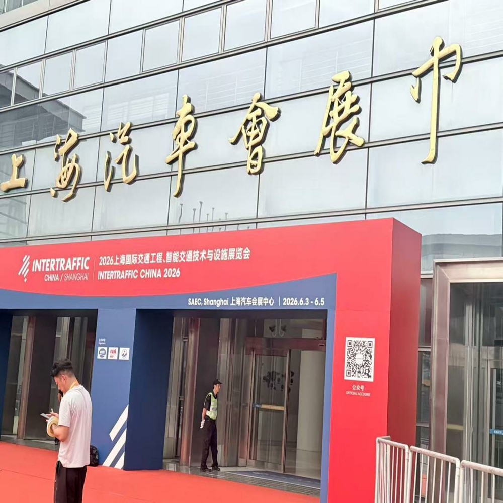 Intertraffic China 2026 arranca en Shanghái, poniendo de relieve la fabricación de materiales reflectantes avanzados.